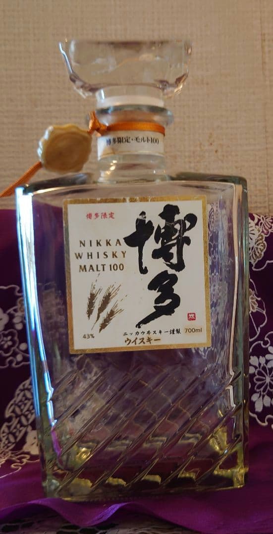 サントリー「響」と、ニッカウイスキー「博多」空き瓶2本セット