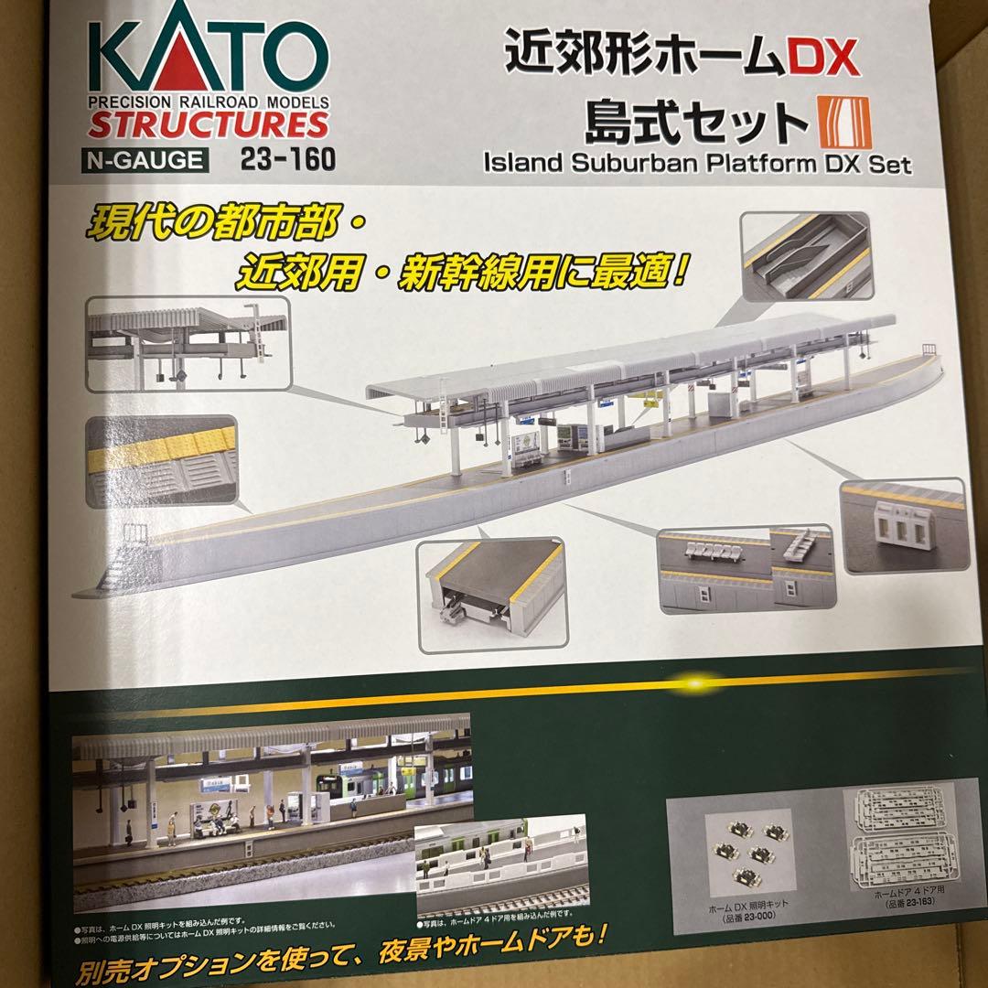 カイト　KATO Nゲージ　レール、駅セット