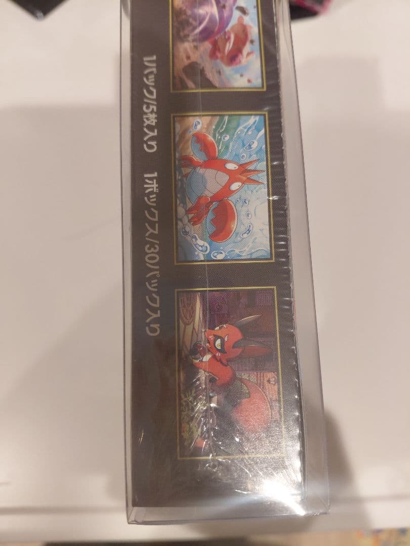 ポケモンカード未開封メガブレイブBOXシュリンク付き