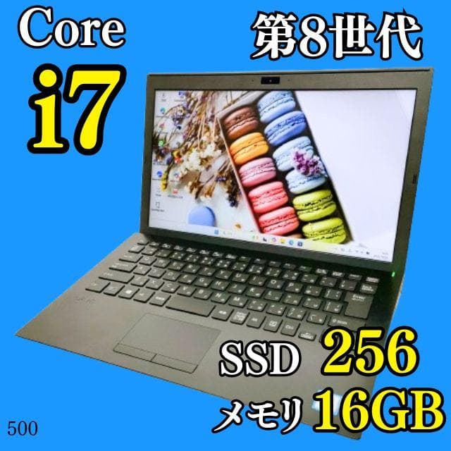 16GB✨️第8世代i7/windows11/SSD/カメラ付きノートパソコン