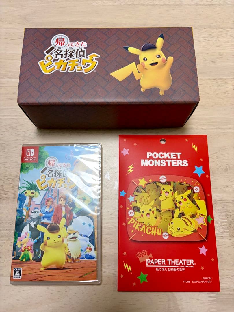 帰ってきた名探偵ピカチュウ プロモーションカード　特典セット