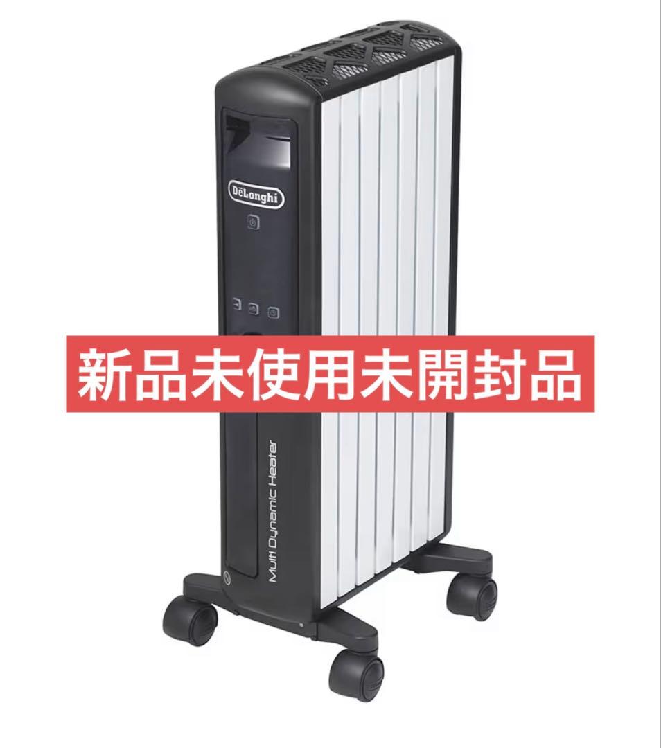 De'Longhi マルチダイナミックヒーター MDHU09-BK