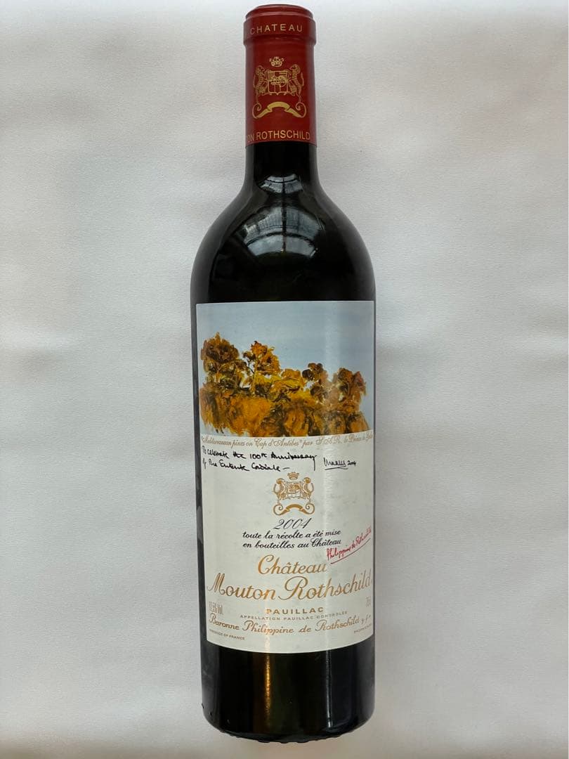 シャトームートンロートシルト　2004　未開栓　5大シャトー