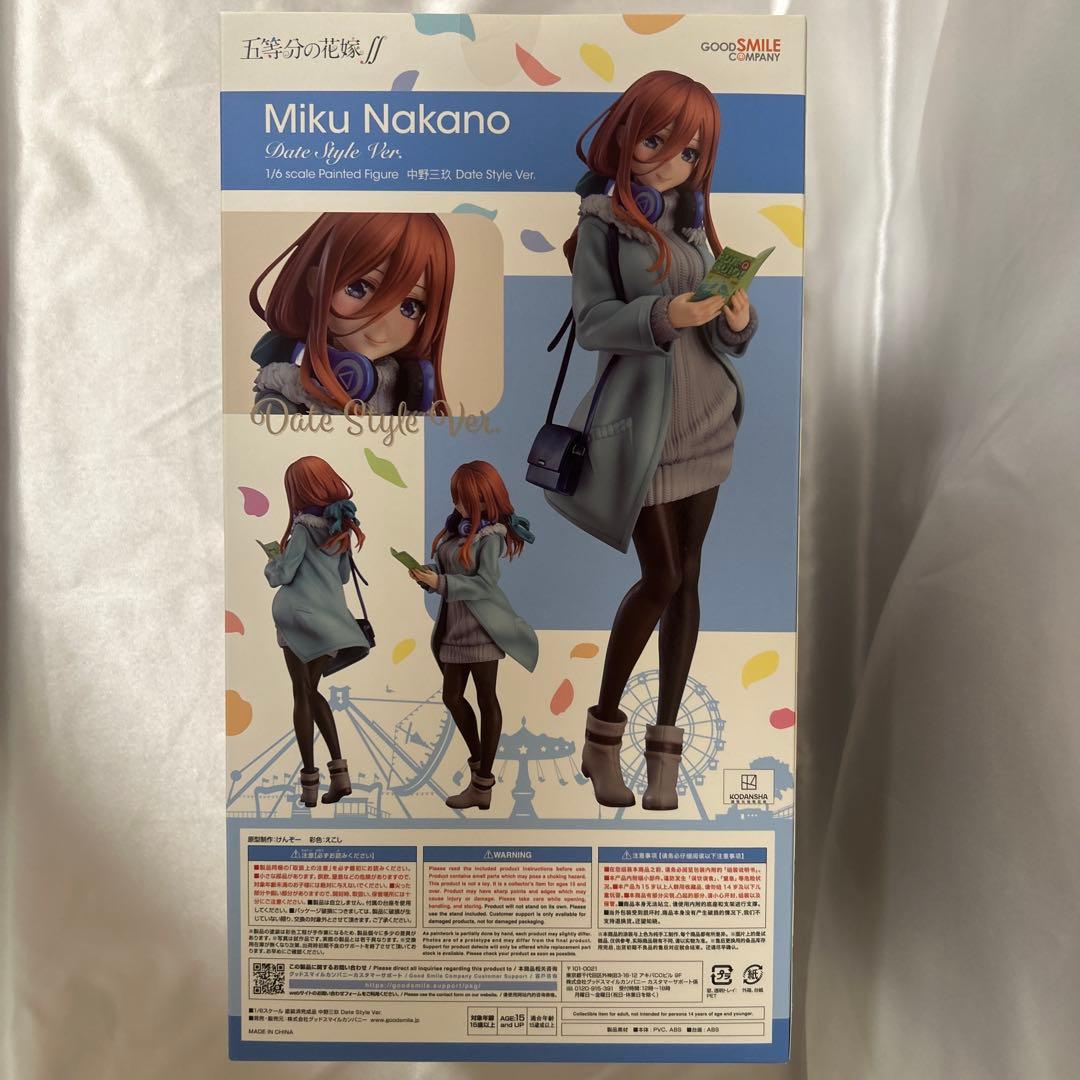 【五等分の花嫁∬】グッスマ 中野三玖 Date Style Ver.