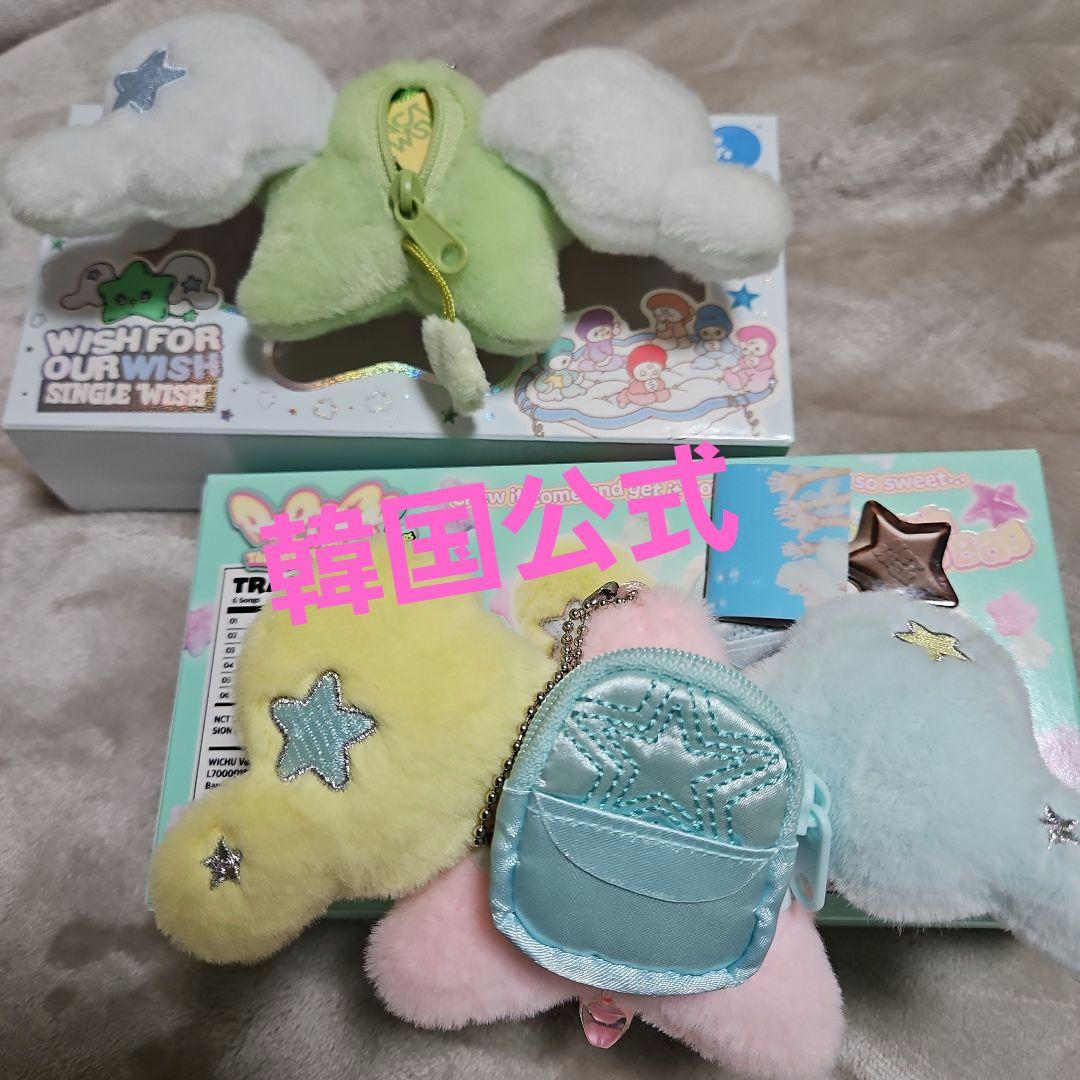 NCTWISH ウィッチュとポプチュ