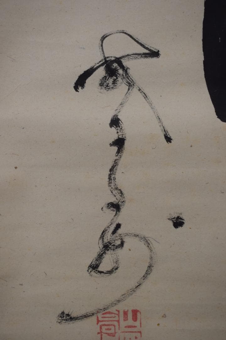 【真作】山岡鉄舟/二行書/秋月・・・/掛軸☆宝船☆Z-293