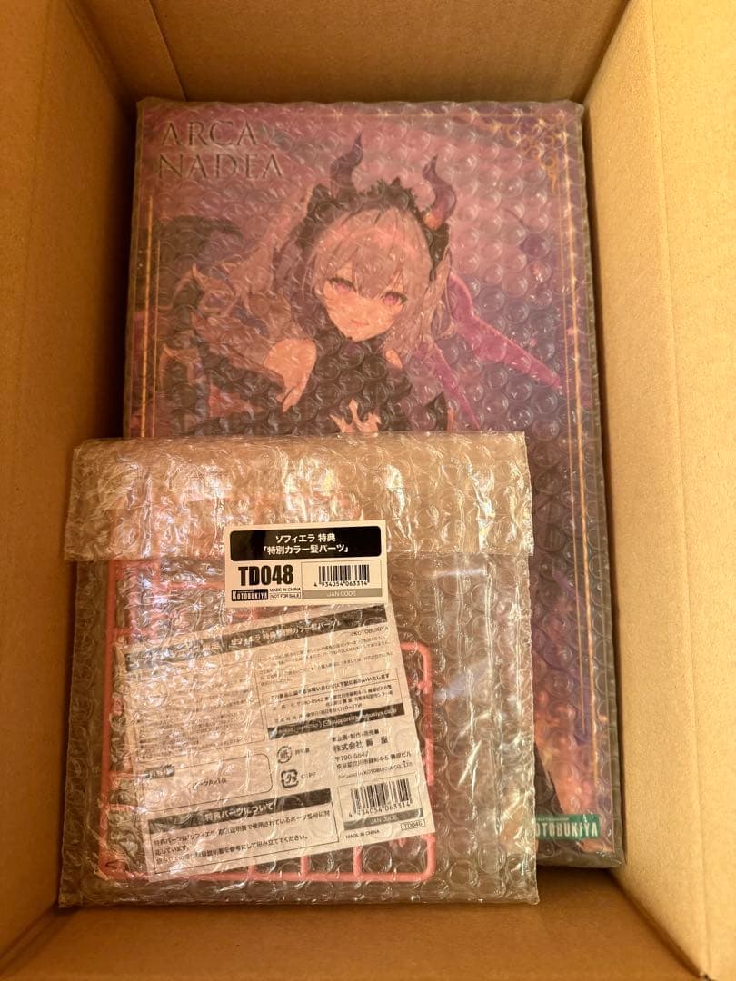 コトブキヤ　アルカナディア　ソフィエラ