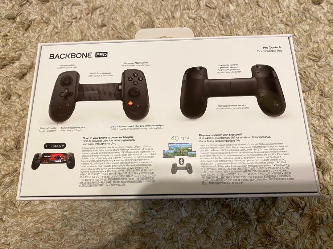 backboon pro USB-C バックボーン