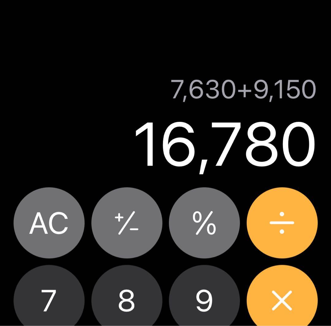 たーちゃん様 リクエスト 16点 まとめ商品