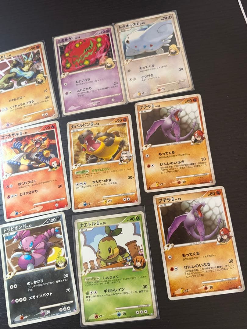 ポケモンカード　昔のカード　チャンピオン　四天王　ジムリーダー　まとめ売り