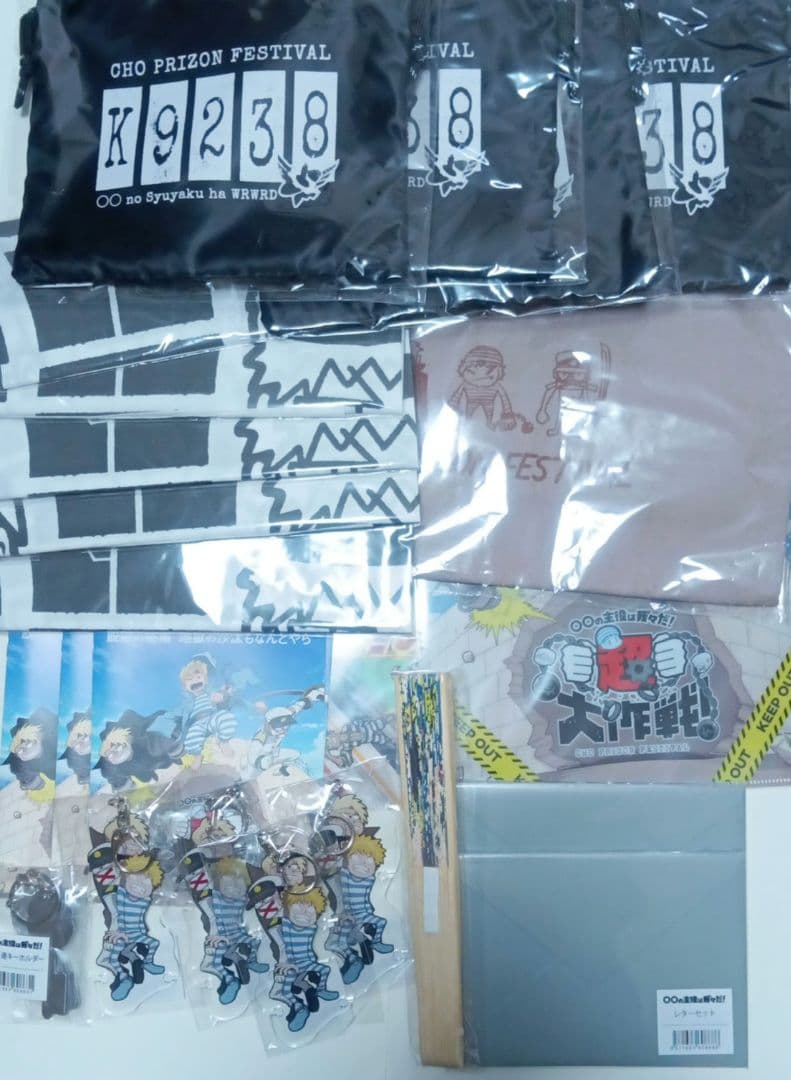 コネシマEX（主役は我々だ！)まとめ売り