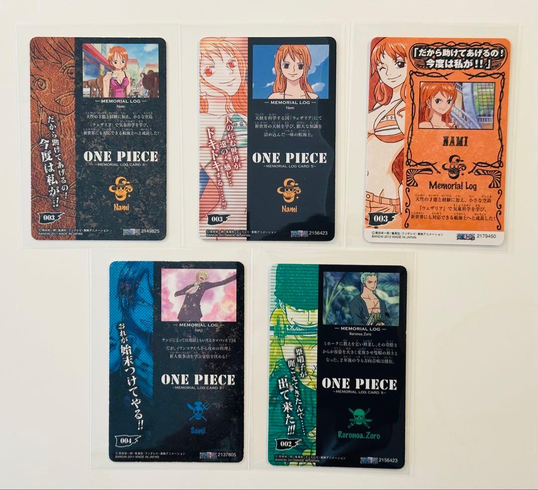 【激レア】ONE PIECE ワンピース ナミ ゾロ サンジ カード 5枚セット
