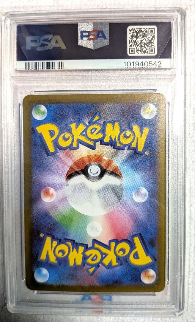 【PSA10】サーナイトex SAR SV1S スカーレットex 101/078