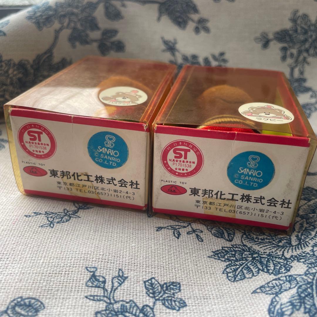 ★激レア★ サンリオ プチメイトコレクション ファンカムアライブ3体セット