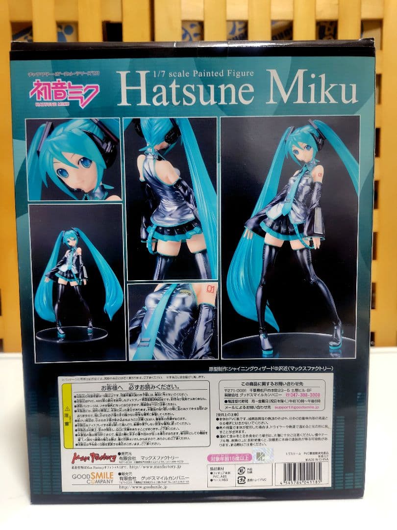 値下げ！　キャラクター・ボーカル・シリーズ01 初音ミク フィギュア　新品