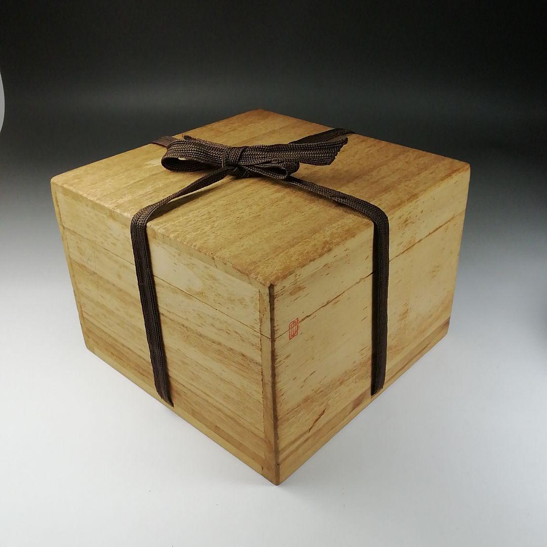 Ｔ１４０　茶碗　『高麗青磁』『石峰　趙懋鎬作』　共箱　抹茶碗　茶道具