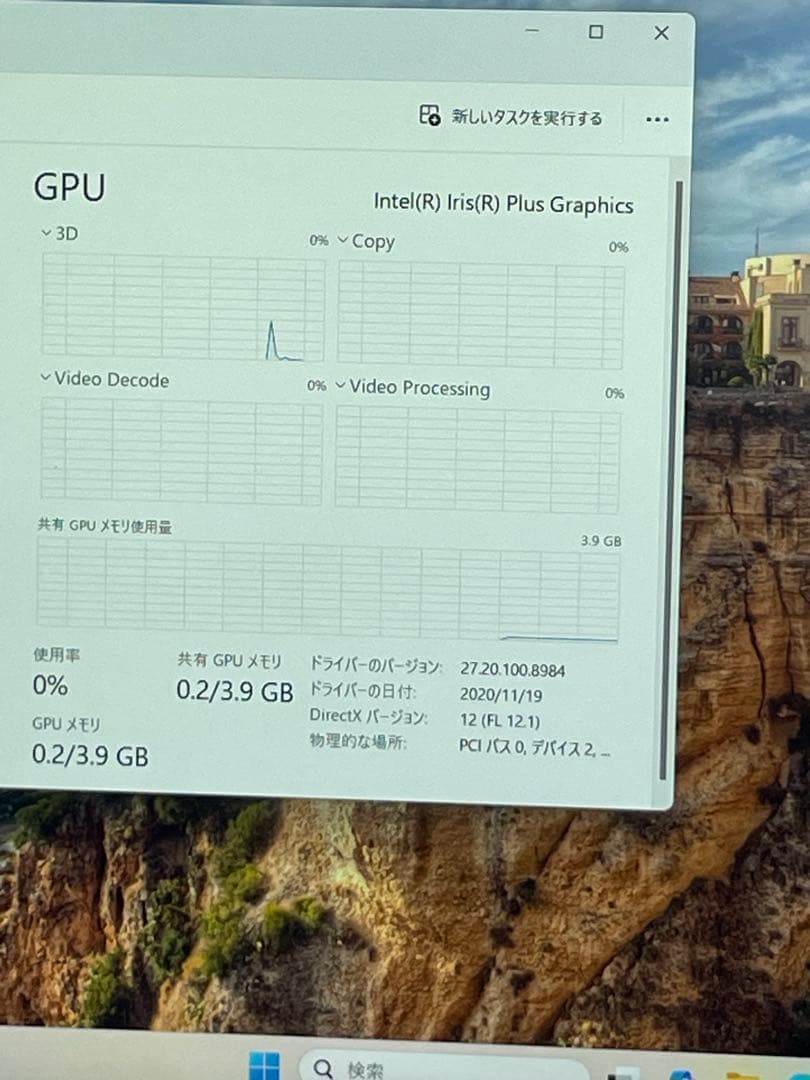 Windowsノート本体 VAIO VJPJ13C11N i7-1065G7 8GB 512GB