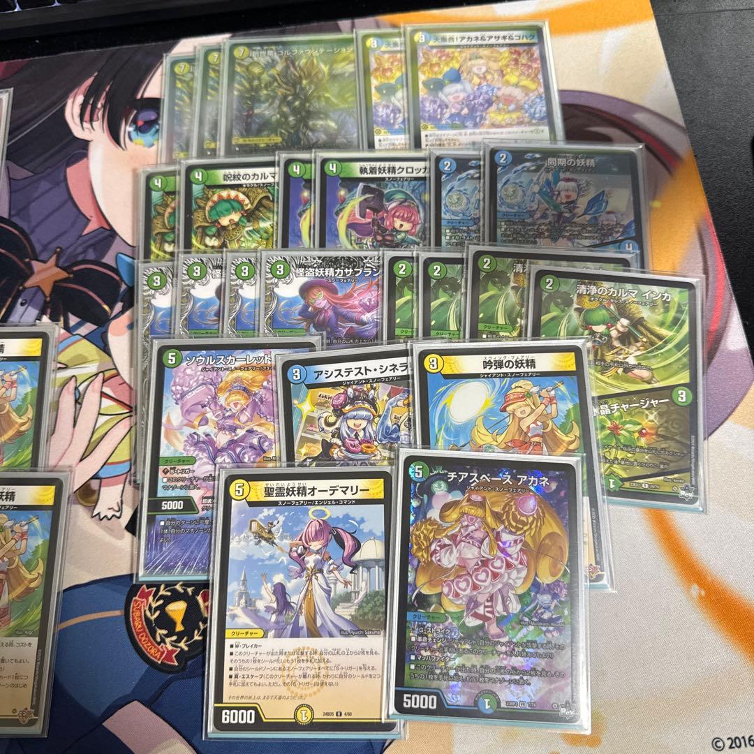 G*o様 スノーフェアリーデッキ