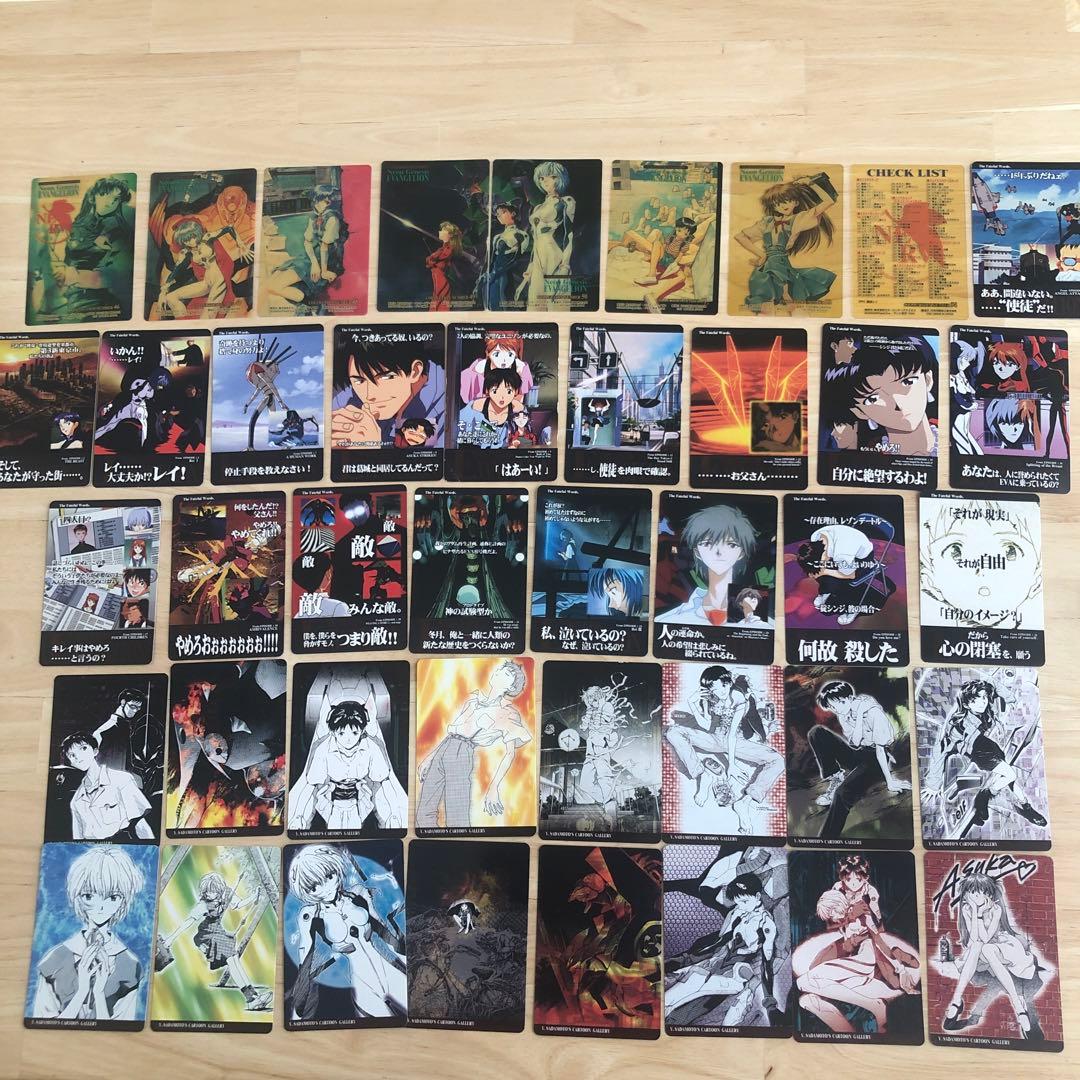 新世紀エヴァンゲリオン カードセット 90年代