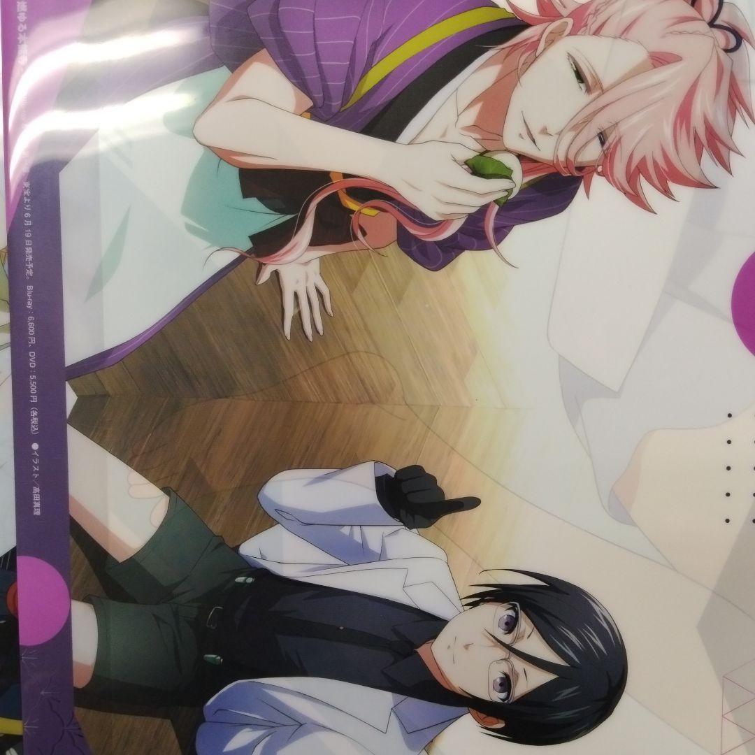 アニメディア クリアファイル