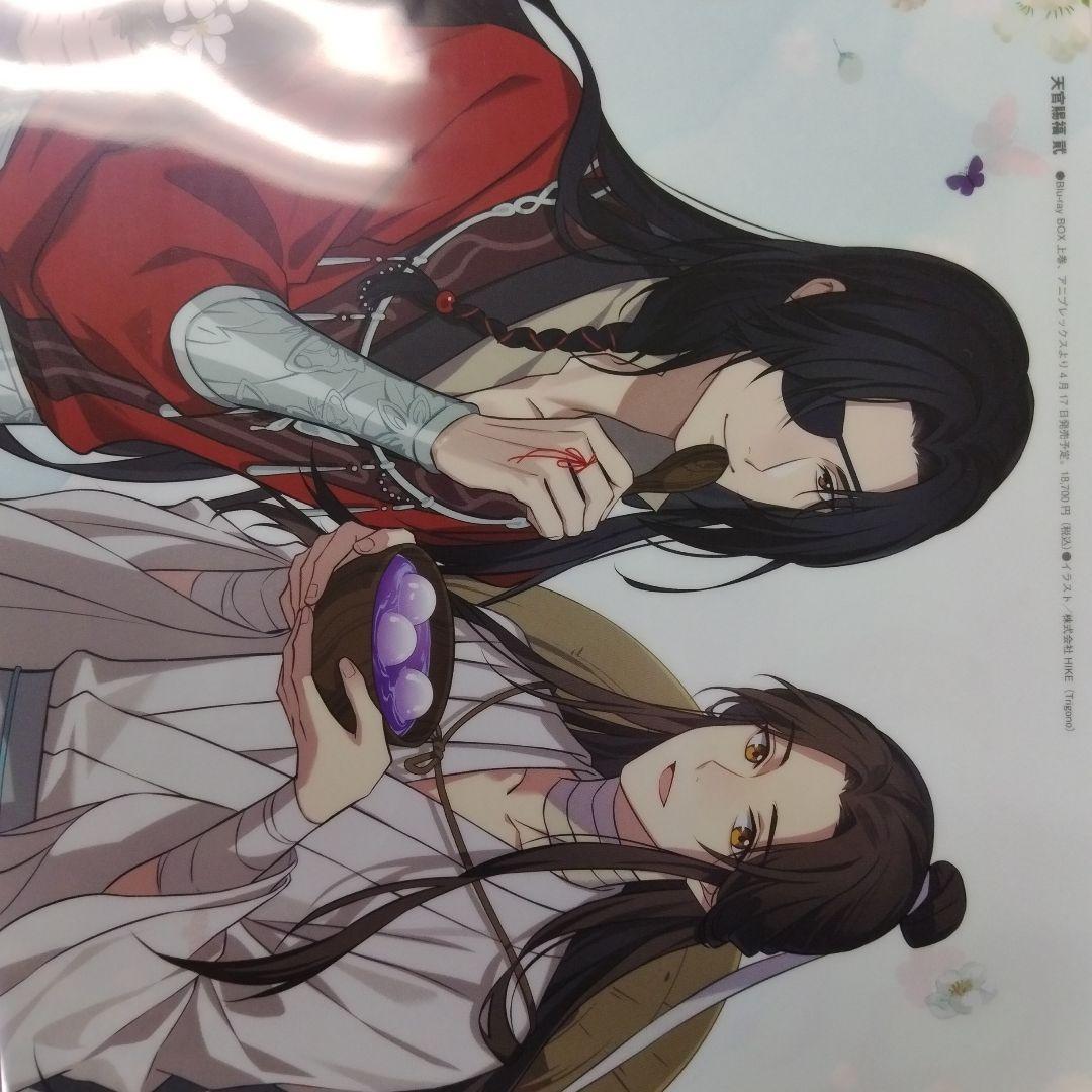 アニメディア クリアファイル