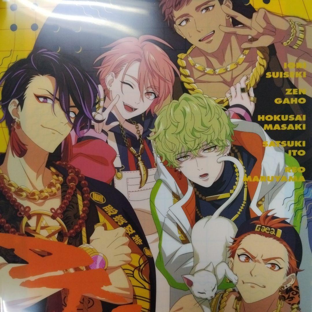 アニメディア クリアファイル