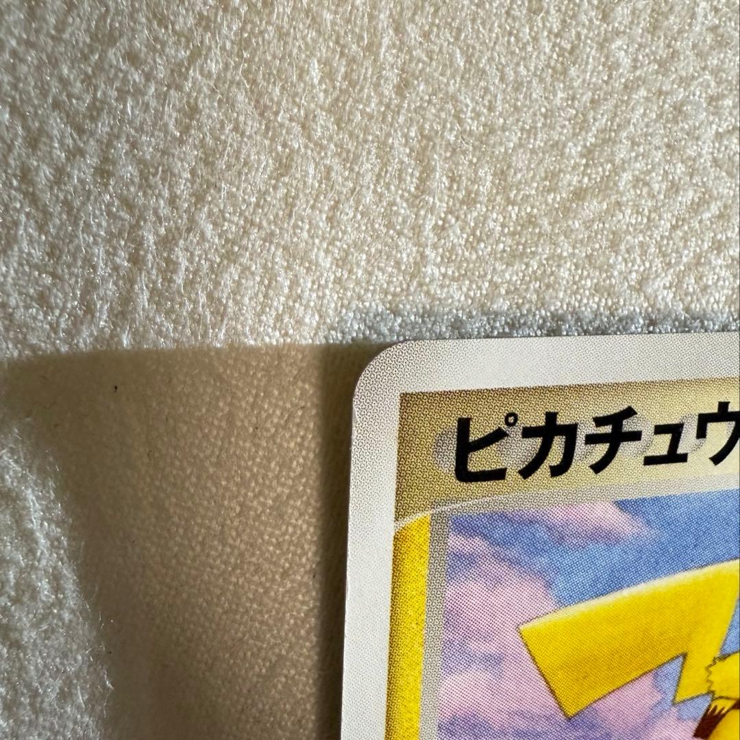 ポケモンカード ANA限定プロモ2006 ピカチュウ 蒼海のマナフィ