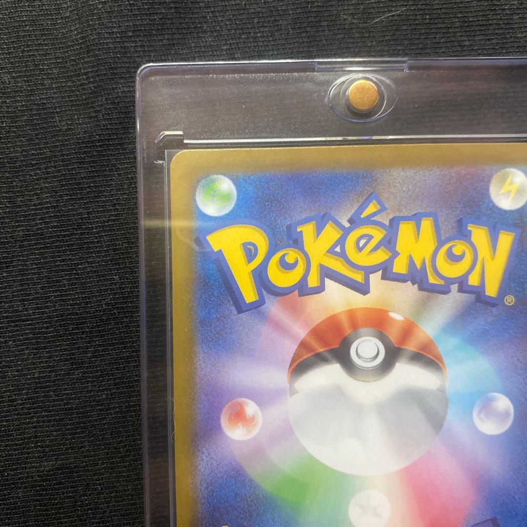 メガリザードンX EX SAR 110/080 インフェルノX