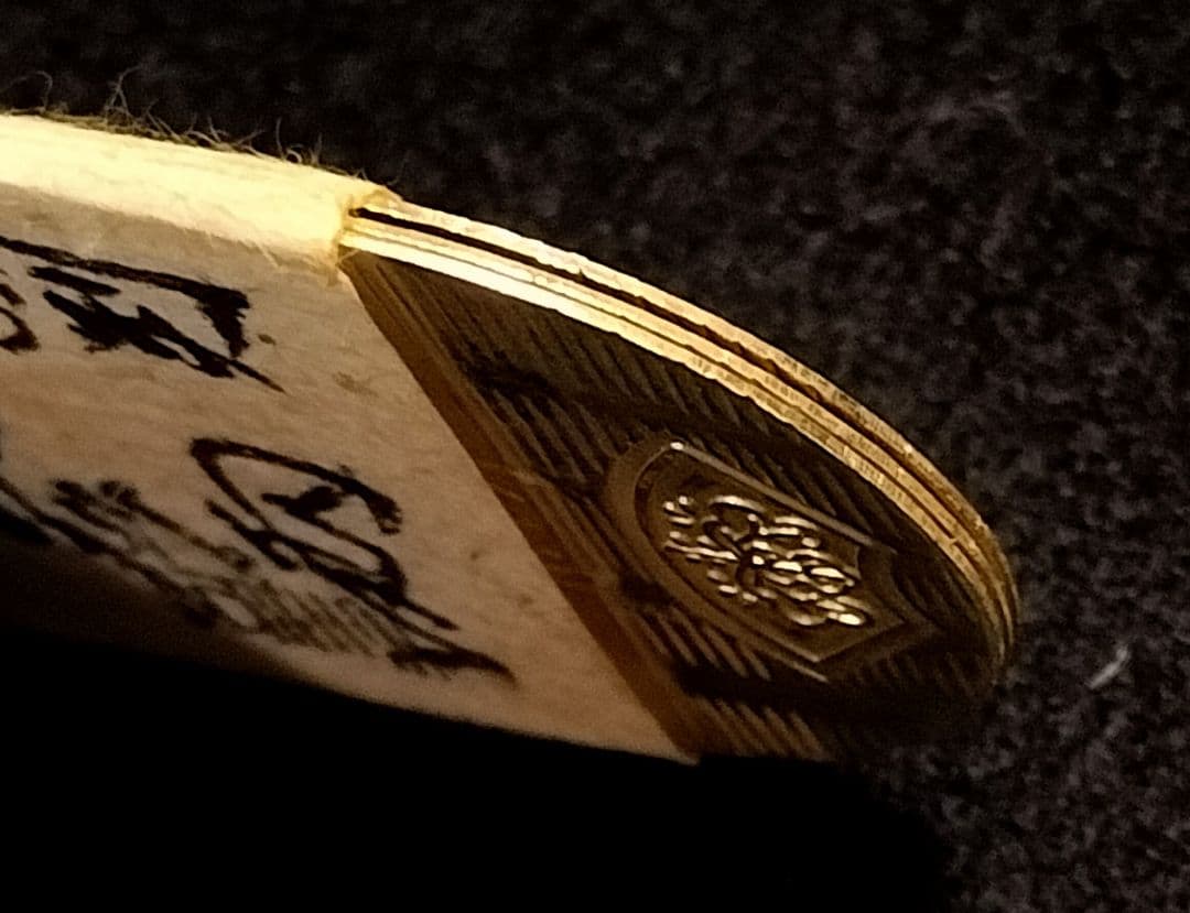 ハ*ゲ様 佐渡小判金三両目方約36.9g 古銭小判刻印江戸時代