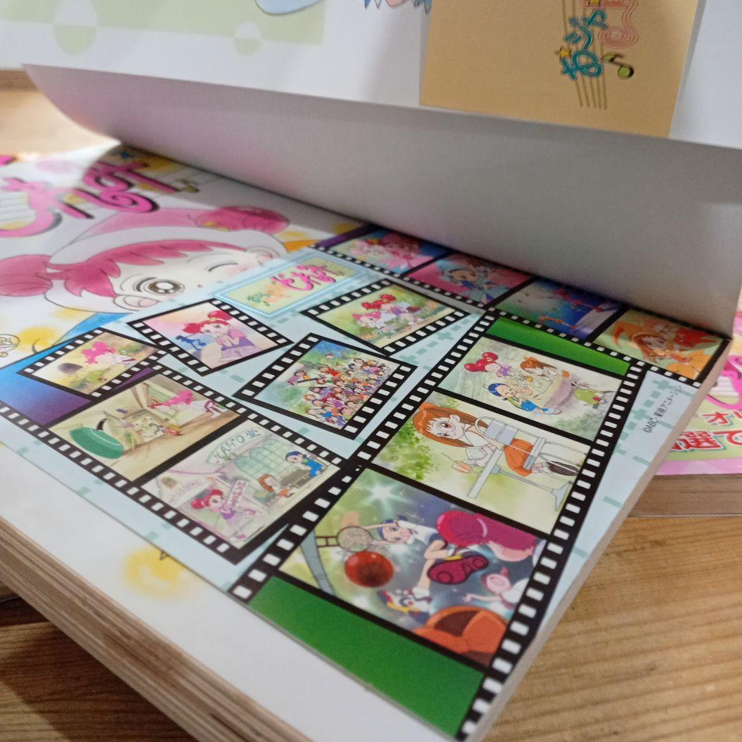 初版発行・帯付 おジャ魔女どれみ 漫画 コミック ４冊まとめ