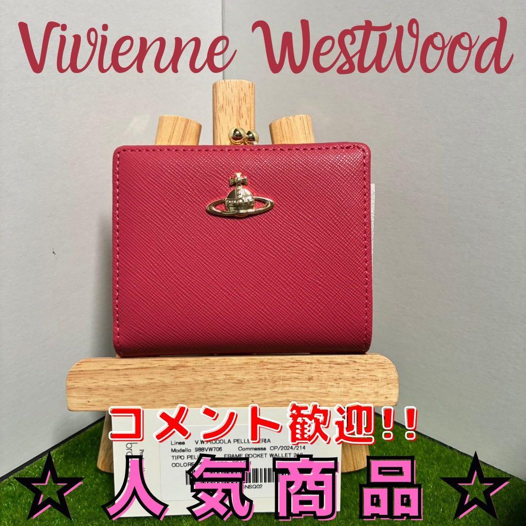 オシャレ【新品】　Vivienne Westwood　二つ折り財布 ピンク