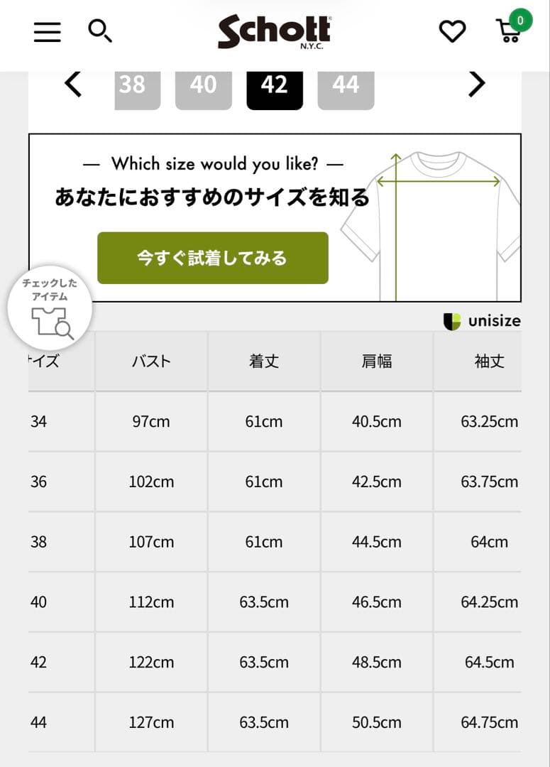 Schott 641xx シングルライダースジャケット 42インチ USA製