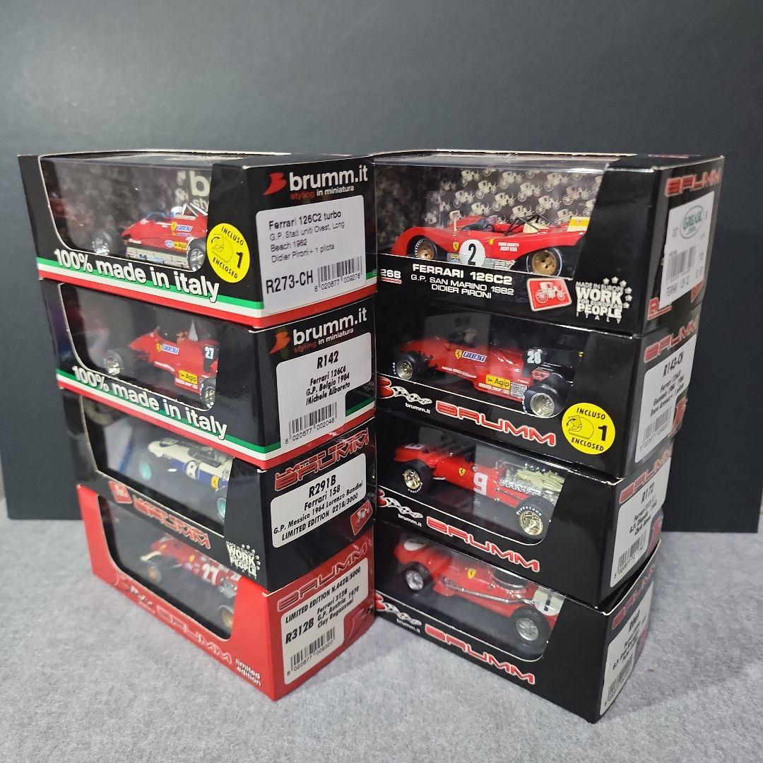 BRUMM　フェラーリ８台セット 1/43スケール