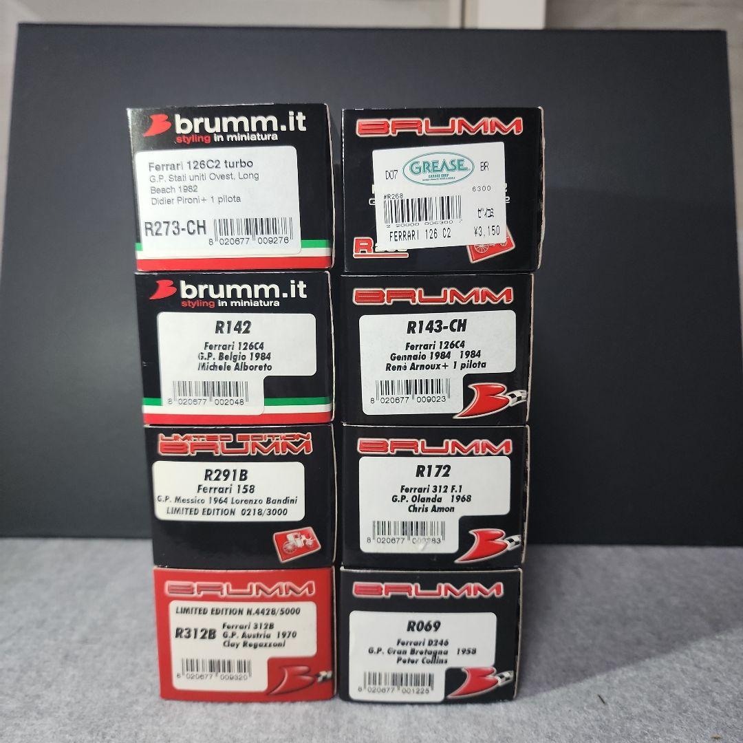 BRUMM　フェラーリ８台セット 1/43スケール