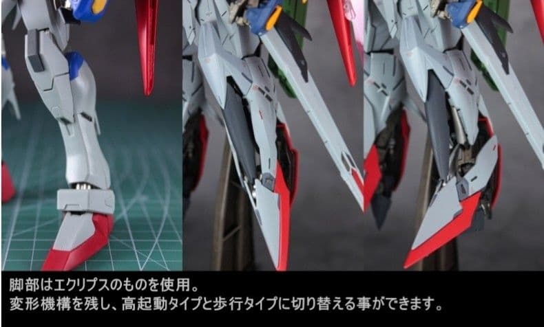 MG　デスティニーガンダム　改修全塗装完成品