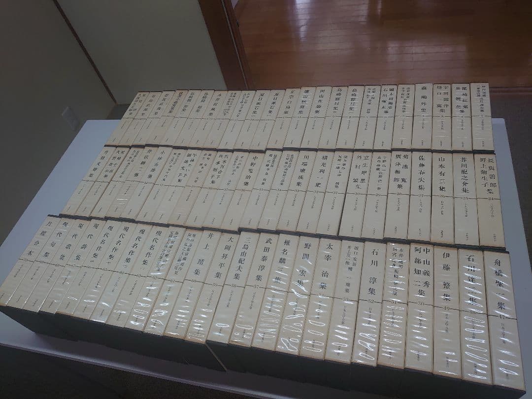日本文学全集　筑摩書房　第1巻~70巻