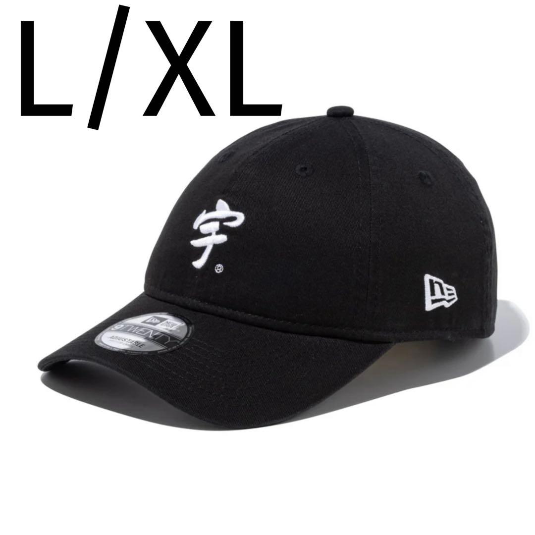 ケントまん NEW ERA 9TWENTY 宇ち多゛ ブラック L/XL