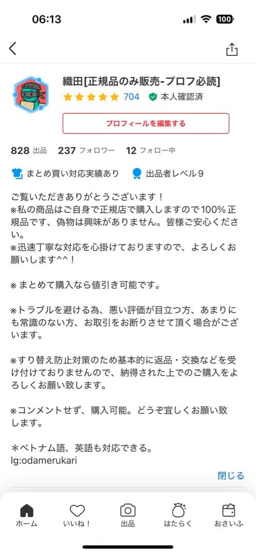 【POP MART】labubu The big into Energy