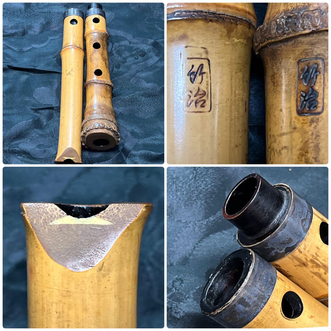 尺八 琴古流 竹治 2印 1尺4寸管 中継ぎ 銀巻 【音出し確認済み】