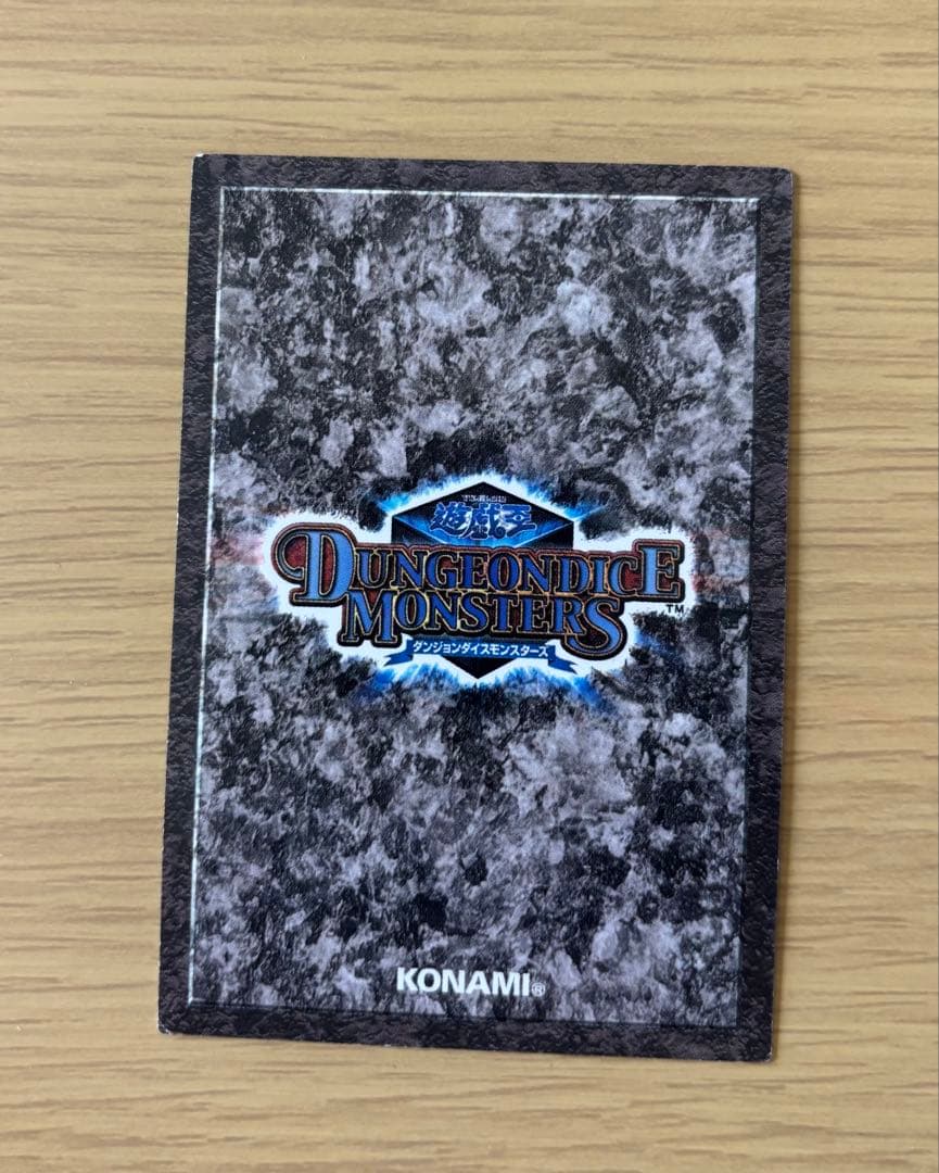 遊戯王　ダンジョンダイスモンスターズ　マジシャン・オブ・ブラックカオス