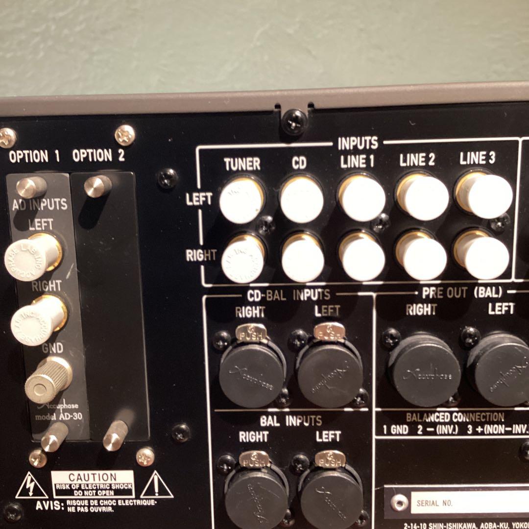 アンプ Accuphase E-480 INTEGRATED AMPLIFIER