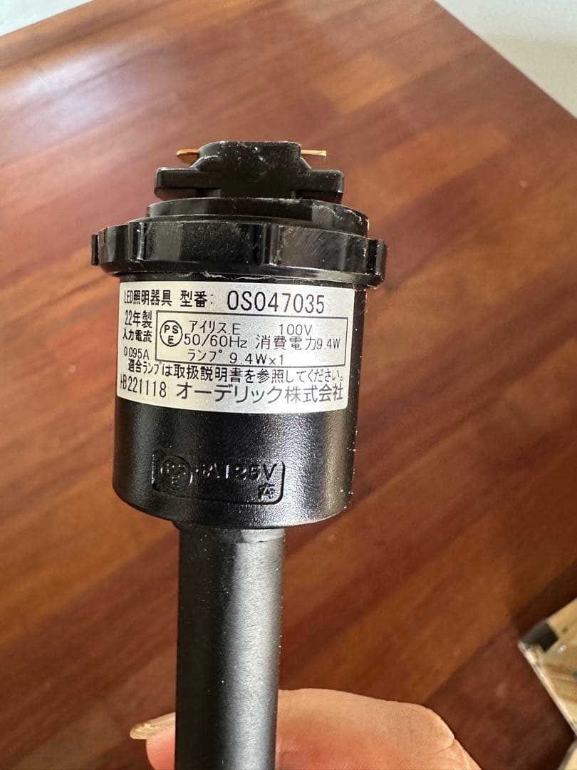 ODELIC オーデリック製 ダクトレール用スポットライト 12個