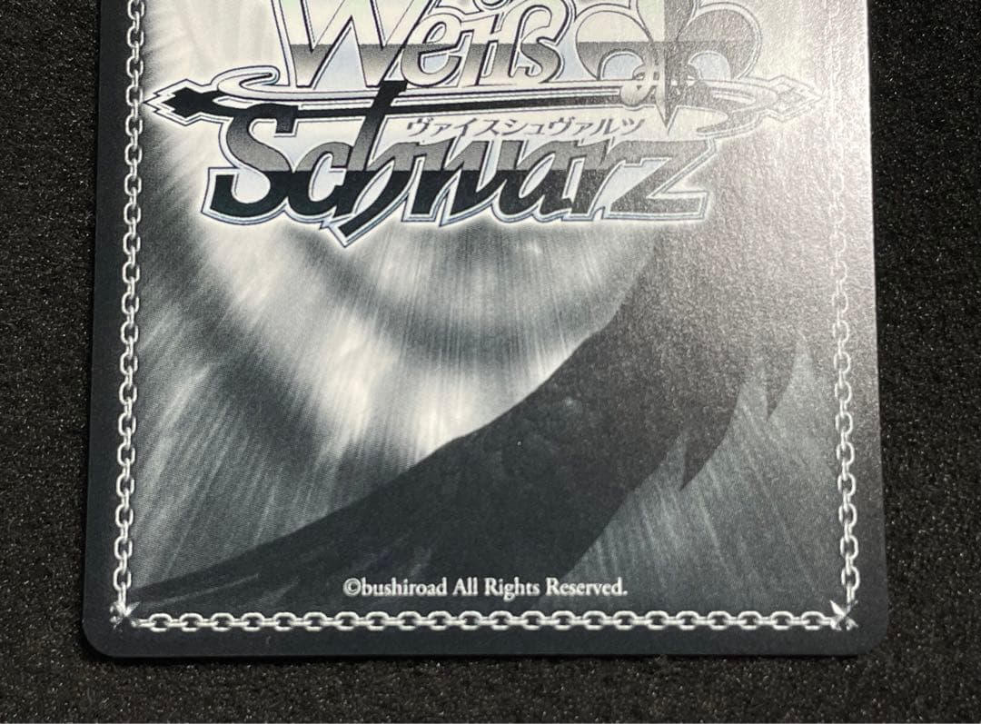 軽巡洋艦 シリアス　SP サイン　AZL/S119-001 アズールレーン