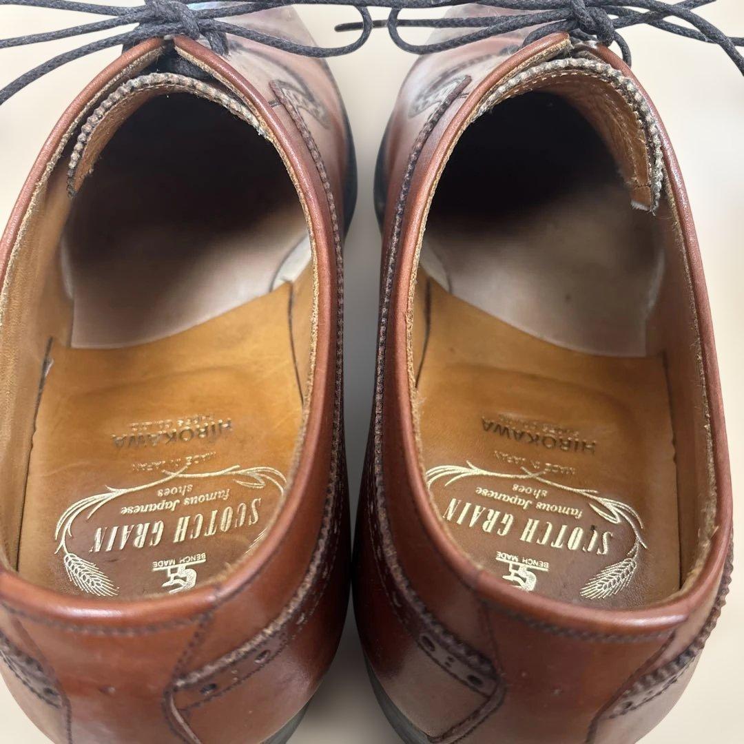 スコッチグレイン　インペリアルⅡ　930　ブラウン　25cm