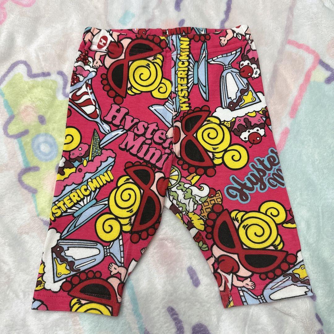 ヒスミニ 80-90 9枚セット