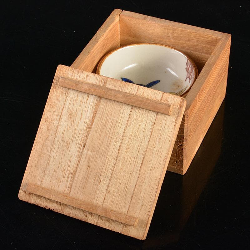 九谷焼　初代徳田八十吉造　色絵　波兎模様　酒盃　共箱 M　R7380