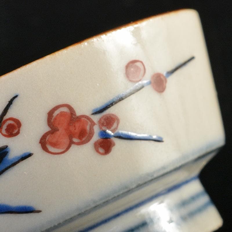 九谷焼　初代徳田八十吉造　色絵　波兎模様　酒盃　共箱 M　R7380