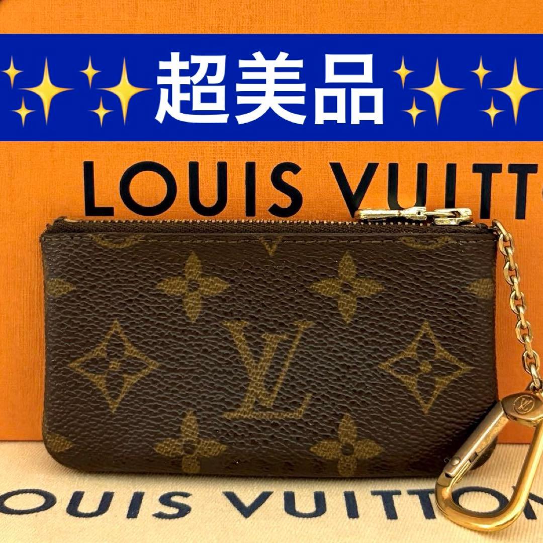 ルイヴィトン✨モノグラム クラシック ポーチ型 ケース