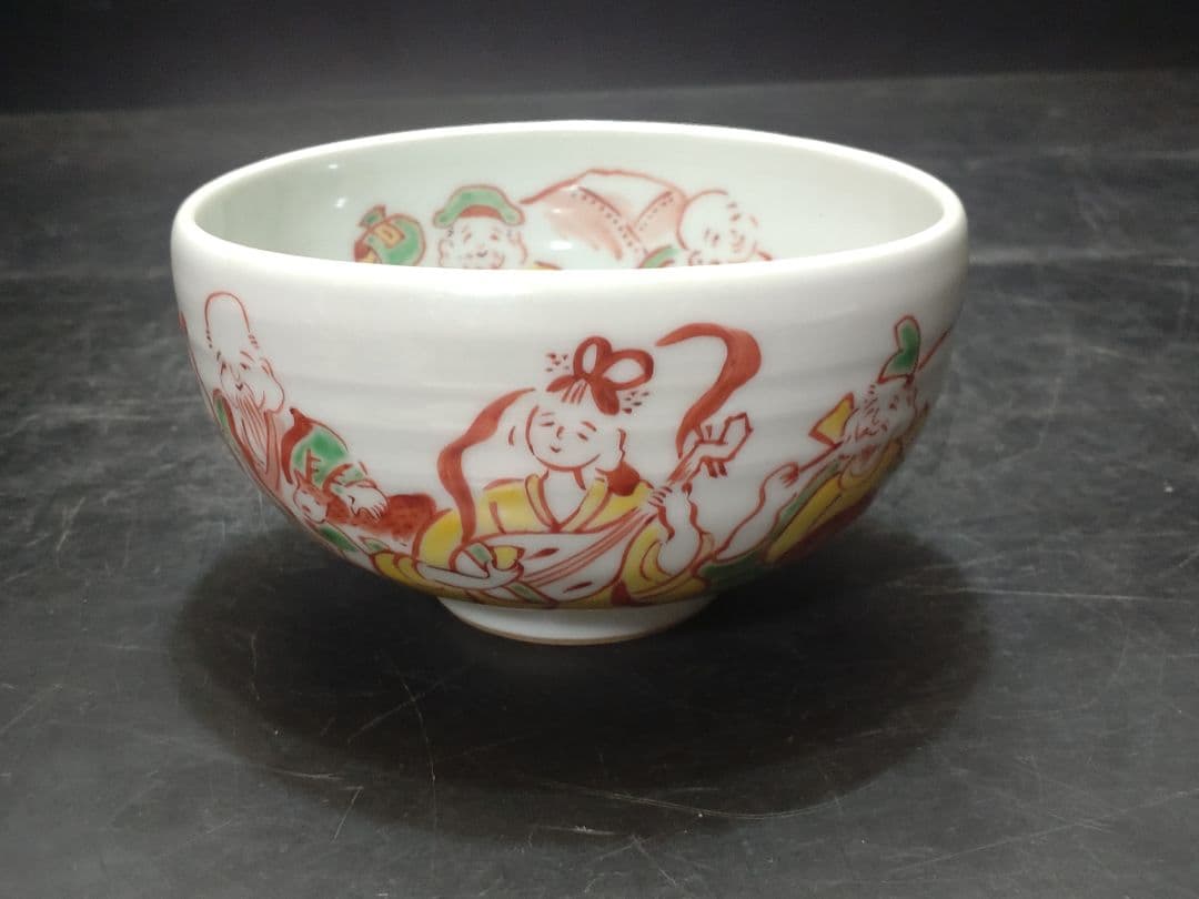 林淡幽造　赤絵七福人茶碗　共箱