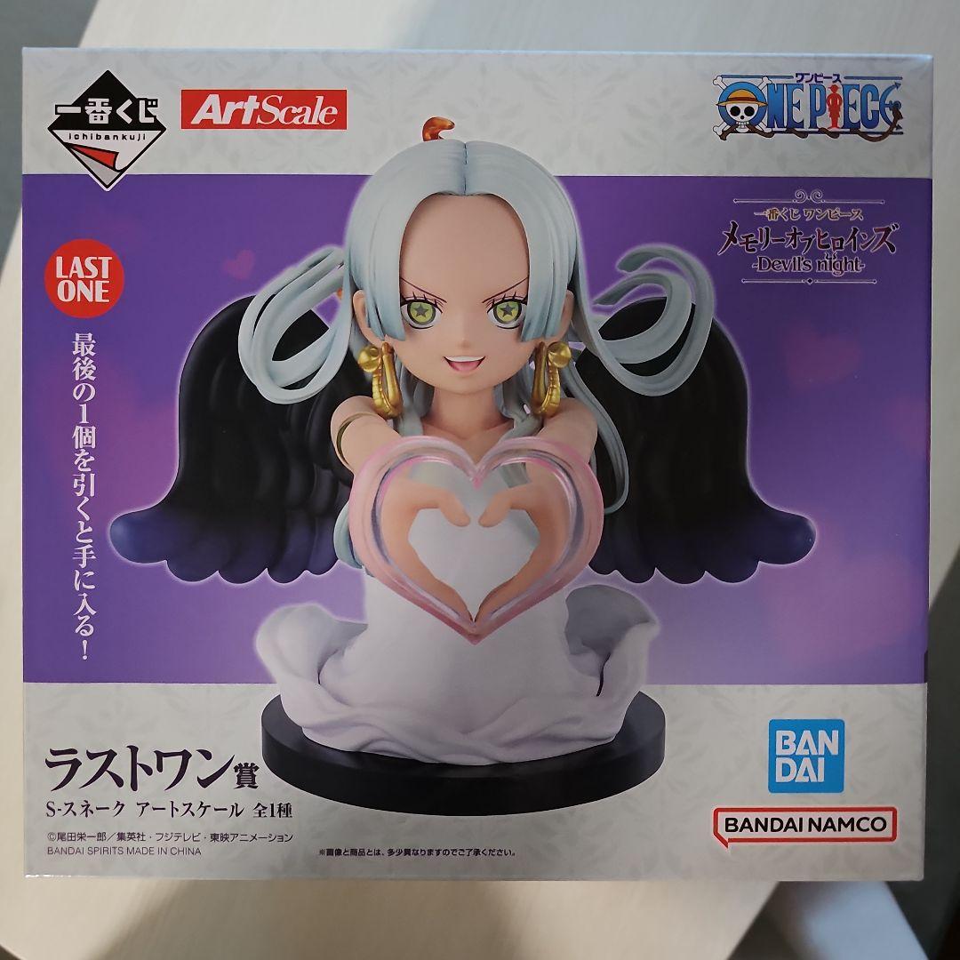 【新品未使用】一番くじ ワンピース メモリーオブヒロインズ ラストワン賞+‪α